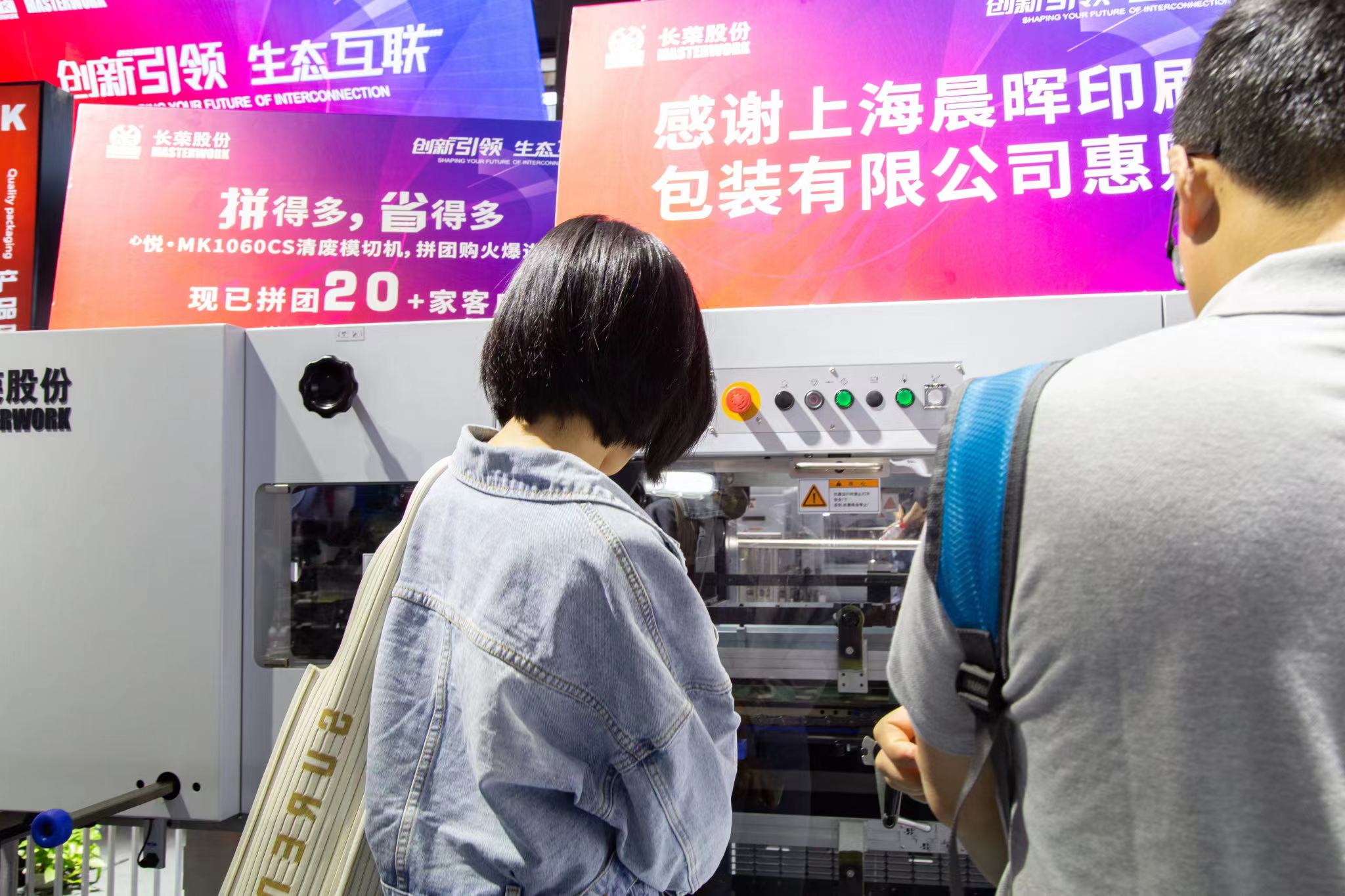 屬于長(zhǎng)榮的2023丨歲月為證，奮斗不止；敬過(guò)去，贏未來(lái)